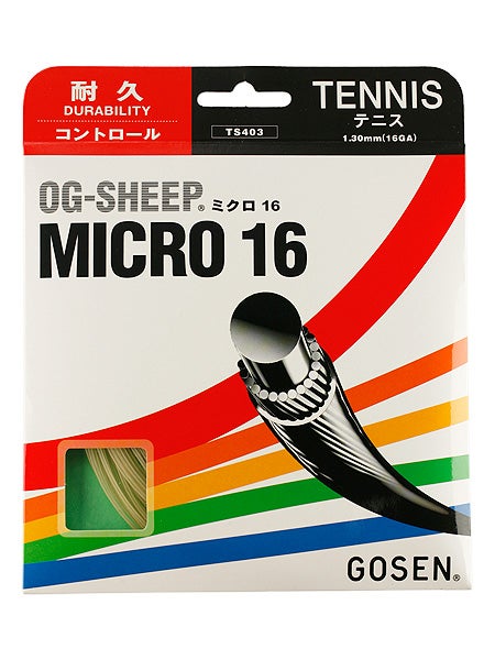 Milky White Sheep Series 17G GOSEN Micro 17 OG Tennis Strings 